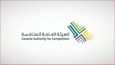 «العامة للمنافسة» تُصدر 26 قرارًا حول طلبات التركز الاقتصادي لشهر فبراير 2025