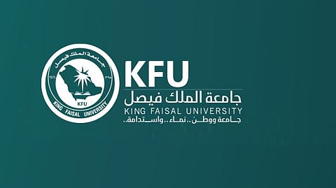 جامعة الملك فيصل تتصدر تصنيف الأكاديمية الأمريكية للمخترعين لعام 2024