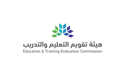 هيئة تقويم التعليم والتدريب