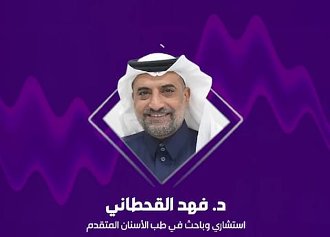 استشاري: الاستخدام الخاطئ لـ «السواك» يسبب انحسار اللثة