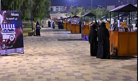 انطلاق فعالية "بسطة خير السعودية" بخميس مشيط