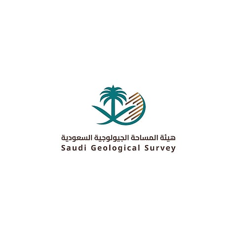 المساحة الجيولوجية السعودية