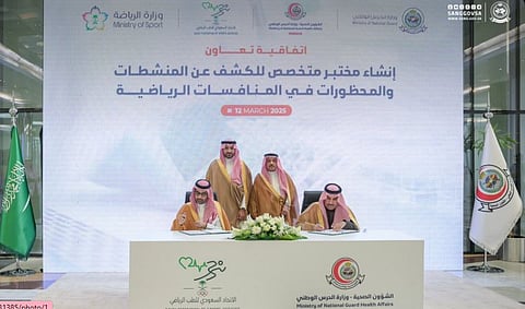 توقيع اتفاقية بين وزارة الحرس الوطني والاتحاد السعودي للطب الرياضي لإنشاء مختبر للكشف عن المنشطات