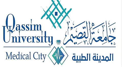 المدينة الطبية بجامعة القصيم تعلن عن حاجتها لشغل عدد من الوظائف
