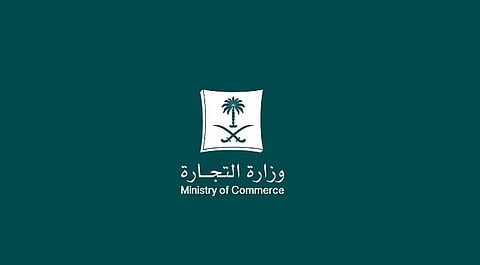 أبرزها مؤشرات المخزون وخدمات ما بعد البيع.. «التجارة» تحدد معايير لتقييم أداء وكالات السيارات  