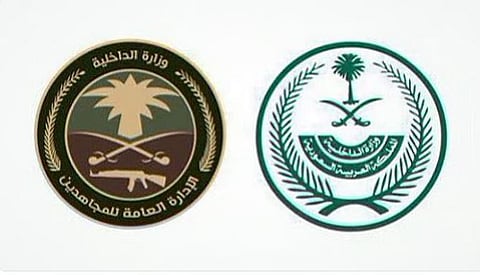 القبض على مقيم بالمنطقة الشرقية لترويجه مادة الشبو