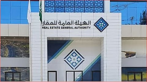 "العامة للعقار" تُعلن عن بدء أعمال السجل العقاري لـ159 قطعة عقارية في مكة المكرمة