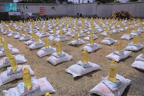 مشروع سلة "إطعام" الرمضاني في إثيوبيا