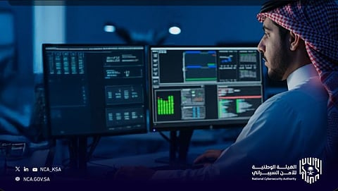 إعلان الشركات الحاصلة على ترخيص تقديم خدمات «الأمن السيبراني» المُدار من المستوى الأول 