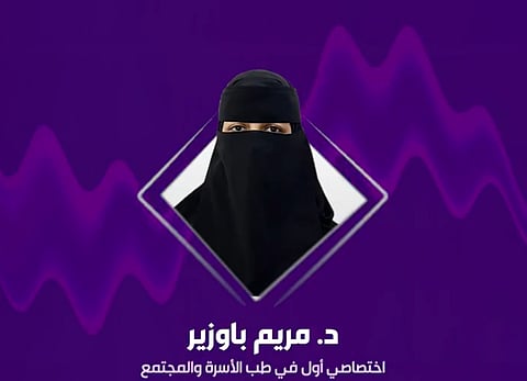 ما أبرز أسباب التوتر في رمضان؟.. مختصة توضح