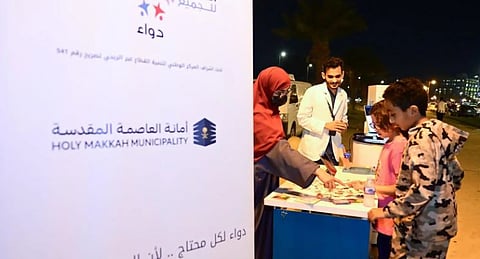 لتحسين جودة الحياة.. أمانة العاصمة المقدسة تطلق حملة توعوية صحية في رمضان