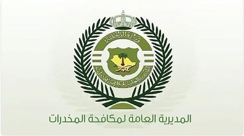 مكافحة المخدرات تقبض على شخصين بمنطقة الرياض لترويجهما مواد مخدرة