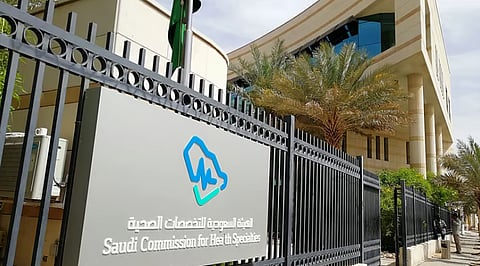 «التخصصات الصحية» تعلن بدء التقديم على 3 برامج تدريبية