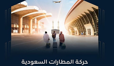 مرور أكثر من 3 ملايين معتمر ومسافر عبر 4 مطارات سعودية في موسم ذروة العمرة