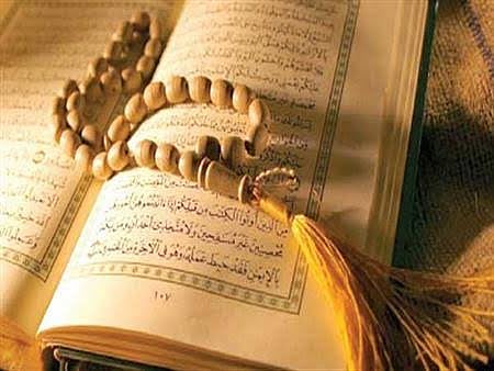 ختم القرآن