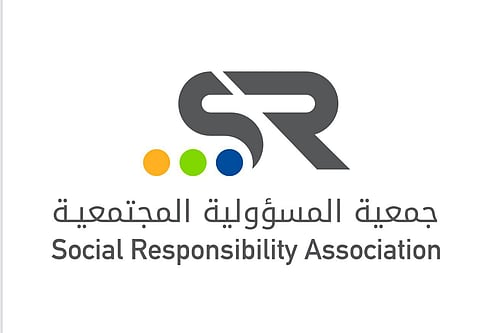 جمعية المسؤولية المجتمعية تحتفي للعام الثالث على التوالي باليوم السعودي للمسؤولية الاجتماعية 2025