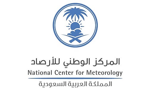 طريف تسجل أدنى درجة حرارة بالمملكة
