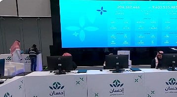 مسؤول بـ«إحسان»: من يرغب في إخراج زكاته من خلال المنصة فليسارع إلى التسجيل