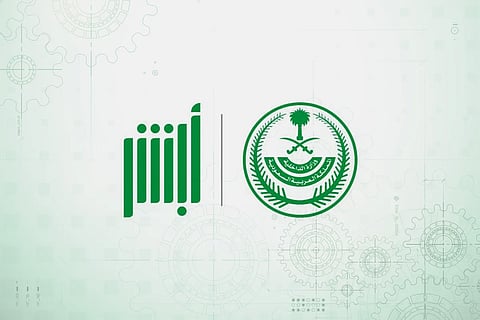 شروط وخطوات تسجيل بلاغ التغيب عن العمل للعمالة المنزلية عبر أبشر