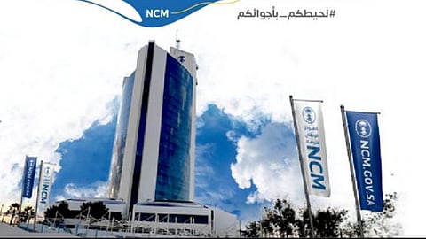 بدء تطبيق اشتراطات «نظام الأرصاد» 10 شوال المقبل 