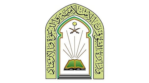 تهيئة 1018 جامعًا ومصلى لعيد الفطر المبارك في الجوف وجدة