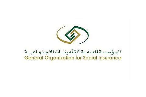 «التأمينات الاجتماعية» تواصل تقديم خدماتها خلال إجازة عيد الفطر