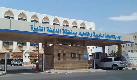 «تعليم المدينة المنورة»: استمرار مواعيد الدوام الشتوي في مدارس التعليم العام