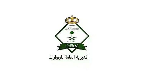 «الجوازات» تصدر 15,135 قرارًا إداريًا بحق مخالفين لأنظمة الإقامة والعمل وأمن الحدود