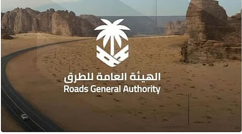 «هيئة الطرق» تعلن افتتاح الحركة المرورية على جسر وادي بوا جنوب محافظة الطائف
