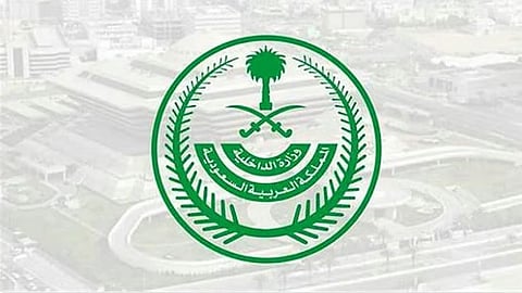 تنفيذ حُكم القتل تعزيرًا في مواطن أقدم على ارتكاب عدد من الجرائم الإرهابية