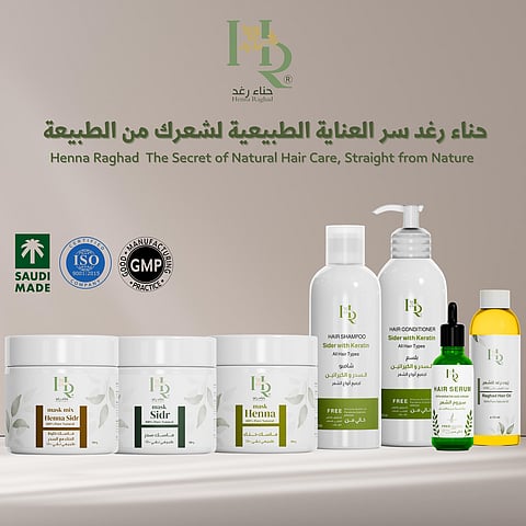 حناء رغد..  من حلم عائلي إلى علامة سعودية عالمية في عالم الجمال الطبيعي