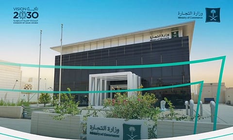 وزارة التجارة: زيادة السجلات التجارية المُصدرة 48% خلال الربع الأول من 2025 