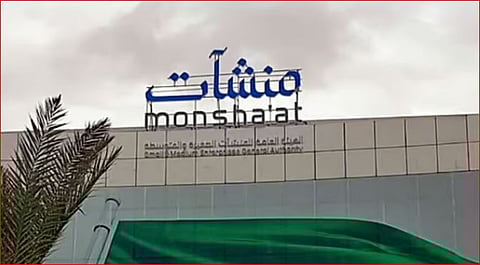 بمشاركة 35 جهة.. «منشآت» تُنظم أسبوع التراث والحرف اليدوية الأسبوع المقبل