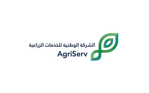  الشركة الوطنية للخدمات الزراعية
