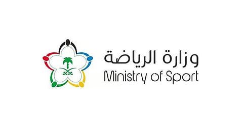 إطلاق مشروع «الرخص المهنية والاعتماد البرامجي» للعاملين في القطاع الرياضي