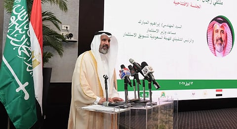 مساعد وزير الاستثمار: المملكة ومصر قادرتان على بناء منظومة استثمارية تكاملية