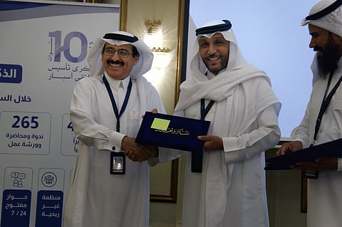 مركز أسبار يحتفل بمرور عشر سنوات على تأسيس «ملتقى أسبار» كمنصة حوارية رائدة