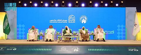 الجامعة الإسلامية تنظم ندوة بعنوان «وعي الفكر» ضمن فعاليات مهرجان الثقافات والشعوب الثالث عشر