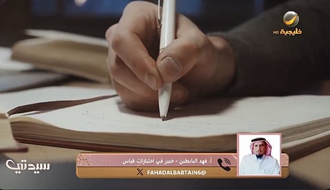 بالفيديو.. مختص يقدم نصائح هامة للطلاب قبل الاختبارات التحصيلية و«القدرات» 