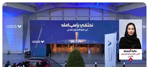 مسؤولة: زيادة فرق التنمية المحتوى المحلي إلى 390  فرقة بالجهات الحكومية