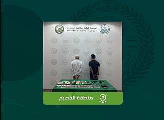 المتهمان