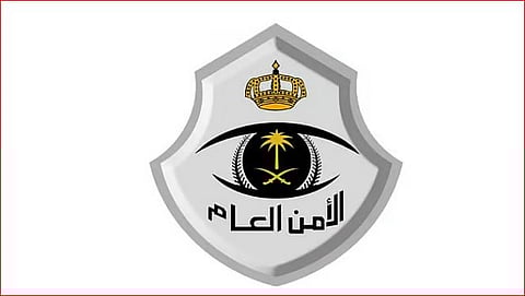 القبض على مقيم لارتكابه عمليات نصب بنشر إعلانات حملات حج وهمية في خميس مشيط