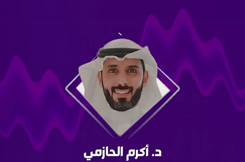 قائد مسار الأمراض المزمنة بنموذج الرعاية الصحية: الحركة اليومية تقي من الأمراض