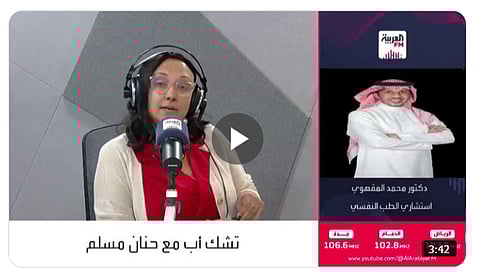 استشاري: القدرة على التعافي بعد الصدمات من سمات الشخصية المرنة