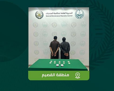 المتهمان
