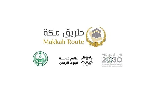 اليوم.. مبادرة «طريق مكة» تطلق رحلتها الأولى من كراتشي