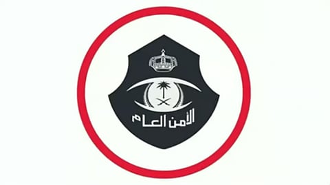 الأمن العام يحذر من التعامل مع جهات الفوركس غير المرخص