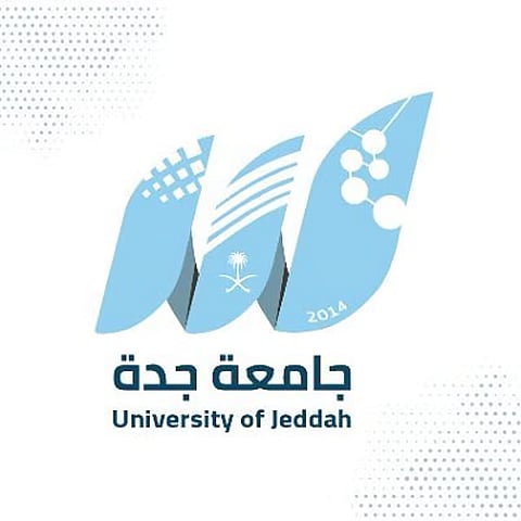 جامعة جدة تفتح باب القبول للطلاب الدوليين في برامج المرحلة الجامعية