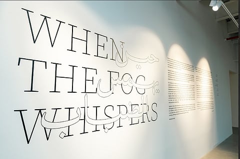 انطلاق معرضي "حيّ عينك" و"حين يهمس الضباب" في جدة احتفاءً بجمال المملكة وروحها البصرية