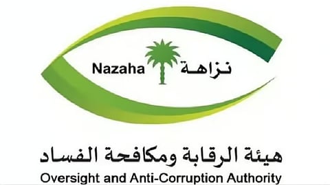 لتورطهم في جرائم رشوة واستغلال نفوذ.. «نزاهة»: 140 موقوفًا خلال أبريل بعد مباشرة قضايا جنائية وإدارية